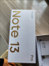 小米 Redmi Note13Pro 骁龙7S 国家补贴 新2亿像素 第二代1.5K高光屏 12GB+256GB 子夜黑 5G手机 实拍图