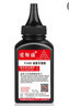 爱斯盛适惠普HPLaserJetProMFPM128fn墨粉盒M128fp打印机硒鼓M128fw墨盒 硒鼓1支装配墨粉 实拍图