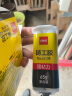 得力（deli）家用金属修补胶水65g金属铸工焊接胶 环氧树脂ab胶强力胶水万能胶 暖气片漏水堵漏修复 JS138 实拍图