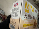 曼可顿（MANKATTAN）酵母软面包 整箱手撕面包早餐食品办公室休闲零食网红点心下午茶 迷你北海道酵母 400g整箱*2 实拍图