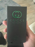 古驰（GUCCI）罪爱惹火男士淡香水50ml 木质薰苔香调 生日礼物男奢品香水 实拍图