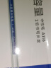 得力（deli）大容量全针管中性笔签字笔 笔芯笔身一体化0.5mm蓝色12支/盒DL-A116 实拍图