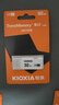 铠侠（Kioxia）32GB U盘  U301隼闪系列 白色 USB 3.2接口 时尚设计 高速传输 办公学习车载娱乐 兼容苹果系统 实拍图