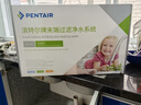 滨特尔（pentair） 净水器家用直饮厨下式超滤前置净水机保留矿物质母婴净饮机自来水过滤器饮水机 VIR1500S不插电0废水保留矿物质 实拍图