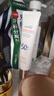 瑾泉薄透皙白倍护防晒乳SPF50+PA+++ 美白隔离防晒霜 实拍图