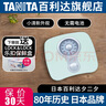 百利达（TANITA） 体重秤 家用精准电子秤防滑称重健康人体秤 HA-622型绿色 实拍图