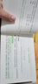 粉笔公考2025黑龙江省公务员考试【行测+申论】真题80分省考真题卷套装 实拍图