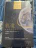 【当当 正版包邮】轨道 Orbital 中文版 2024年布克奖获奖图书 萨曼莎·哈维 刘慈欣推荐2024布克奖太空小说 用诗意的笔触写下一封对地球的情书 实拍图