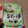 天元新红虫风暴400g鲫鲤草鳊鱼综合饵四季野钓钓鱼小药鱼饵饵料 新红虫风暴400g 实拍图