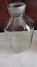 志方益高硼硅玻璃泡酒瓶广口磨砂密封泡酒罐家用泡酒容器玻璃瓶酒坛子 20斤装 单瓶 实拍图