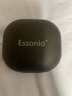 essonio M13【年度热推】2025新款骨传导概念挂耳式不入耳开放式蓝牙耳机排行榜跑步运动夹耳 旗舰黑【ACS全景音效+云感佩戴】 实拍图