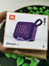 JBLGO4 音乐金砖四代 电脑音响 便携式蓝牙音箱  低音炮防水户外露营 迷你骑行音响 礼物 【重磅上新升级款】GO4紫色 蓝牙音箱 实拍图