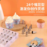拜杰裱花嘴套装24只装烘焙工具宝宝辅食模具不锈钢曲奇饼干泡芙奶油 实拍图