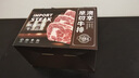 澳享原切牛排礼盒 原切牛排898型 实拍图