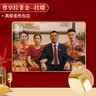 世纪开元 大尺寸全家福照片冲印相片打印手机结婚照定制海报聚会毕业合照8-40英寸 8英寸30张 实拍图
