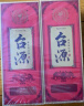 茅台（MOUTAI） 【送礼推荐】台源 酱香白酒 贵州茅台集团 自饮口粮酒 53度 500mL 2瓶 【送礼袋】 实拍图