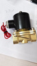 伊莱科（ELECALL）电磁阀  (4分) 铜制水阀油阀气阀常闭型AC220V 2W-160-15 实拍图