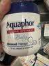 Aquaphor宝宝万用膏红屁股护臀万用软膏伤口修复缓解轻微创伤 396g 实拍图