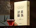 七春 泾阳茯茶1000g黑茶金花茯砖茶陕西茶叶18年陈香熟茶教师节中秋礼 实拍图
