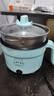 全自动蒸煮一体小电煮锅宿舍学生锅家用电炒锅电饭煲电热火锅 1.85L 沙秋兰[大容量]特价一天 升级防漏电[带钢笼]送长线+保 实拍图