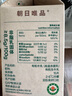 朝日唯品精品礼包 娟姗牛乳950ml+有机牛乳950ml+无调整牛乳950ml 实拍图