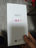 华为智选5G手机hi畅享70新品【12期|免息】官方全新正品原装系列鸿蒙安全守护老人机护眼lcd屏 冰晶蓝6G+128G 官方标配 实拍图