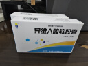 [蓝金]异维A酸软胶囊 10mg*20粒 3盒装 实拍图