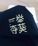 吴衣斯 班服定制t恤短袖重磅纯棉t恤印logo文化衫工作服同学毕业聚会 更多请联系客服 S可定制 实拍图