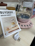 Buydeem）【无胶水】养生壶中药壶多功能养生壶迷你玻璃煮茶器煮茶壶燕窝银耳1.5L K123猪猪粉 实拍图