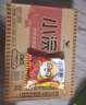 统一小浣熊 招牌香辣蟹味干脆面 35g*30包 整箱装儿时美食干脆面 实拍图