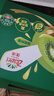 佳沛（zespri）绿奇异果经典果16粒礼盒单果约86-103g 水果 猕猴桃 实拍图