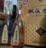 双沟珍宝坊 君坊 41.8度(500ml+20ml)*6瓶整箱装 浓香型白酒 节日送礼 实拍图