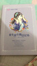 意林小小姐·金牛座：微笑天使倔强心（附金牛座心情日记本） 实拍图