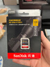 闪迪（SanDisk）128GB SD内存卡 V90 8K U3 C10 高速相机存储卡 读写速300MB/s IP68 6米防摔 影院级高清拍摄 实拍图
