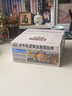 三只松鼠水牛乳坚果全麦面包棒480g 早餐面包代餐欧包休闲零食糕点点心 实拍图
