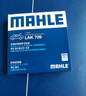 马勒（MAHLE）带炭PM2.5空调滤芯LAK709新飞度锋范XRV缤智冠道CRV10代/11代思域 实拍图