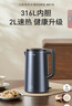 九阳（Joyoung）烧水壶热水壶电水壶2L内外双钢 316L不锈钢一体无缝0胶水 家用开水壶K20FD-W518 实拍图
