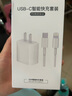 尊匠苹果充电器正品充电线氮化镓30W快充线PD套装适配原装iPhone14ProMax 16 15手机13充电头20W数据线 【适用苹果6-14系列】快充头+闪充线丨1米套装 实拍图