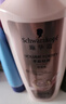施华蔻（Schwarzkopf）丰盈韧养润发乳400ml(护发素 发根蓬松 丰盈)(新老包装随机发货) 实拍图