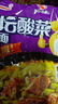 统一 老坛酸菜牛肉面 121g*5袋 真正老坛酸菜（新老包装随机发货） 实拍图