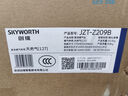创维（Skyworth）【国家补贴20%】燃气灶煤气灶双灶家用5.2kW九孔聚能猛火鸳鸯灶具台式/嵌入式钢化玻璃灶台Z209B天 实拍图