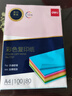 得力（deli）A4 80g10色混装复印纸彩纸 彩色打印纸 儿童手工折纸幼儿园剪纸 100张/包 7757【经典热销】 实拍图