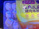 湾仔码头玉米蔬菜猪肉水饺720g36只早餐速食半成品面点速冻饺子 实拍图