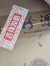 珍酒 珍十五收藏版 酱香型白酒 53度 500ml*6瓶 整箱装 2022年灌装 实拍图