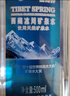 5100西藏冰川矿泉水钻石500ml*24瓶 整箱瓶装高端天然饮用矿泉水 实拍图