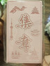 嘉然恒旅行盖章收集本印章集章册高颜值空白手账本南京北京博物馆杭州景点打卡纪念本旅游口袋本 桃花粉 实拍图