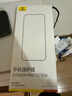 倍思【康宁玻璃膜】适用苹果16ProMax钢化膜iPhone16promax手机膜全屏覆盖防摔防指纹高清膜无尘仓贴膜 实拍图