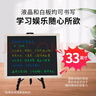 纽曼33英寸彩色充电液晶儿童画板磁性白板黑板教学局部可擦除双面手写板绘画挂墙六一儿童节生日礼物 实拍图