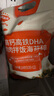 秋田满满 高钙高铁DHA海苔碎114g 拌饭料_享婴儿宝宝儿童辅食食谱 实拍图