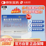 原研进口 泽普思 氟比洛芬凝胶贴膏40mg*6贴/盒 （5盒装） 实拍图